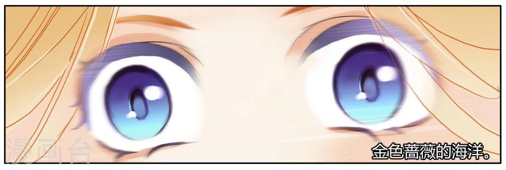 第50话 法老的婚礼13