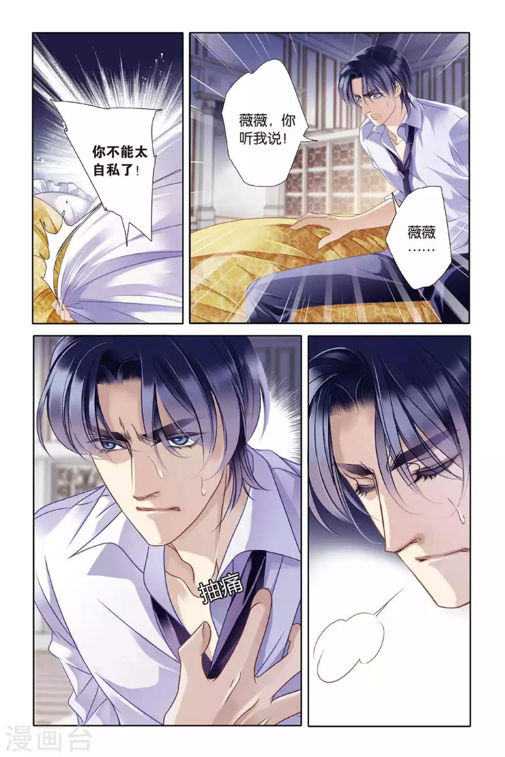 第7话 艾氏兄妹19