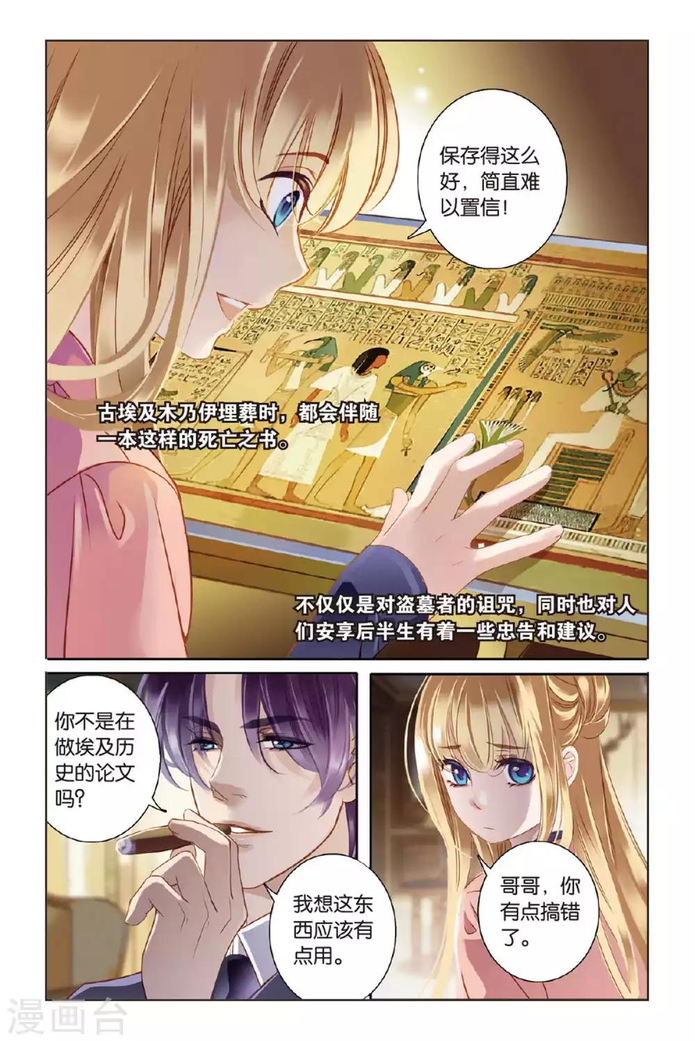 序章9