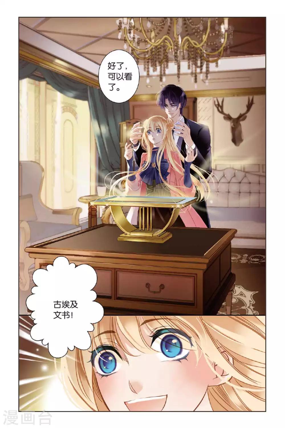 序章8