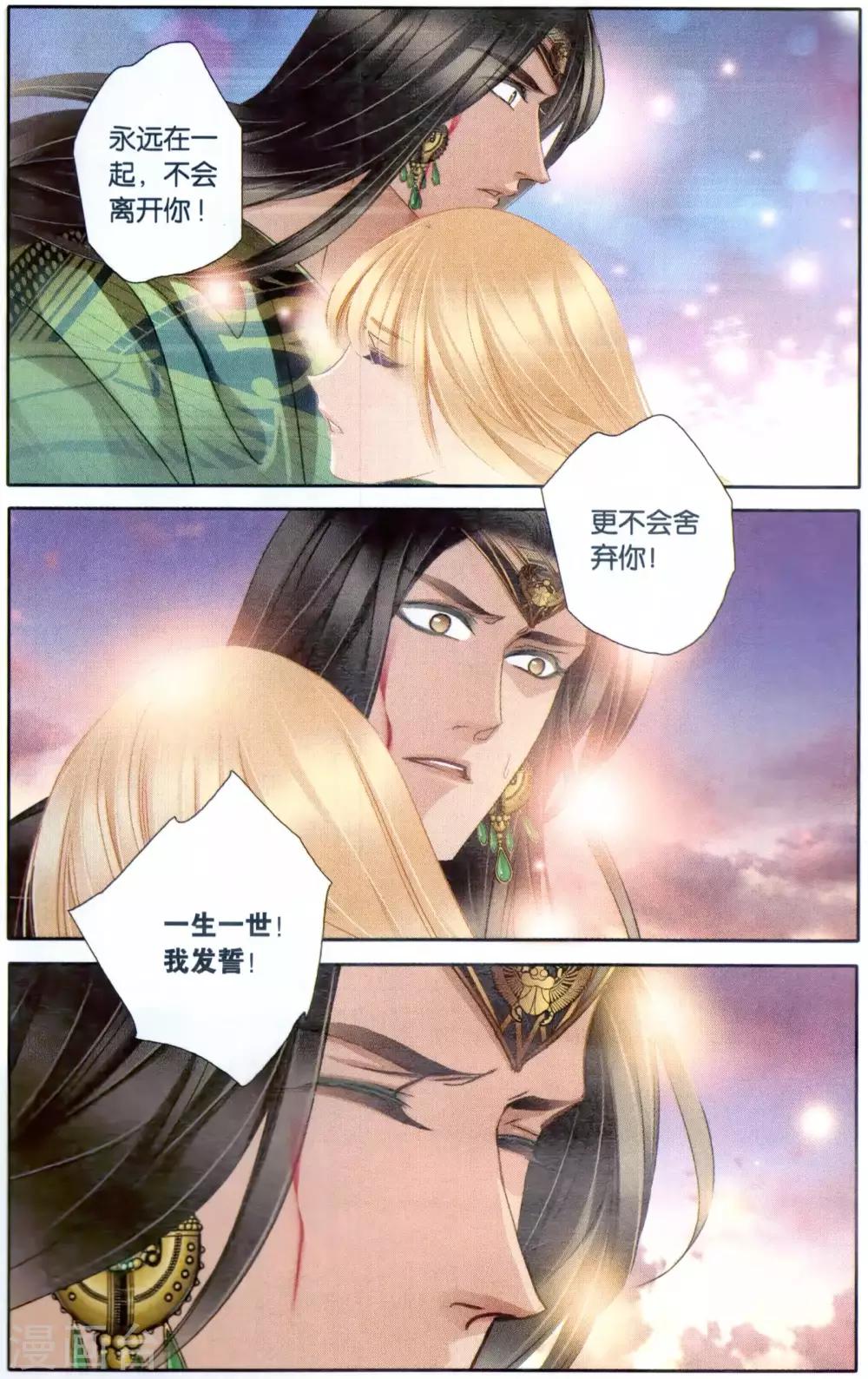 第63话 卡迭石之战（下）2