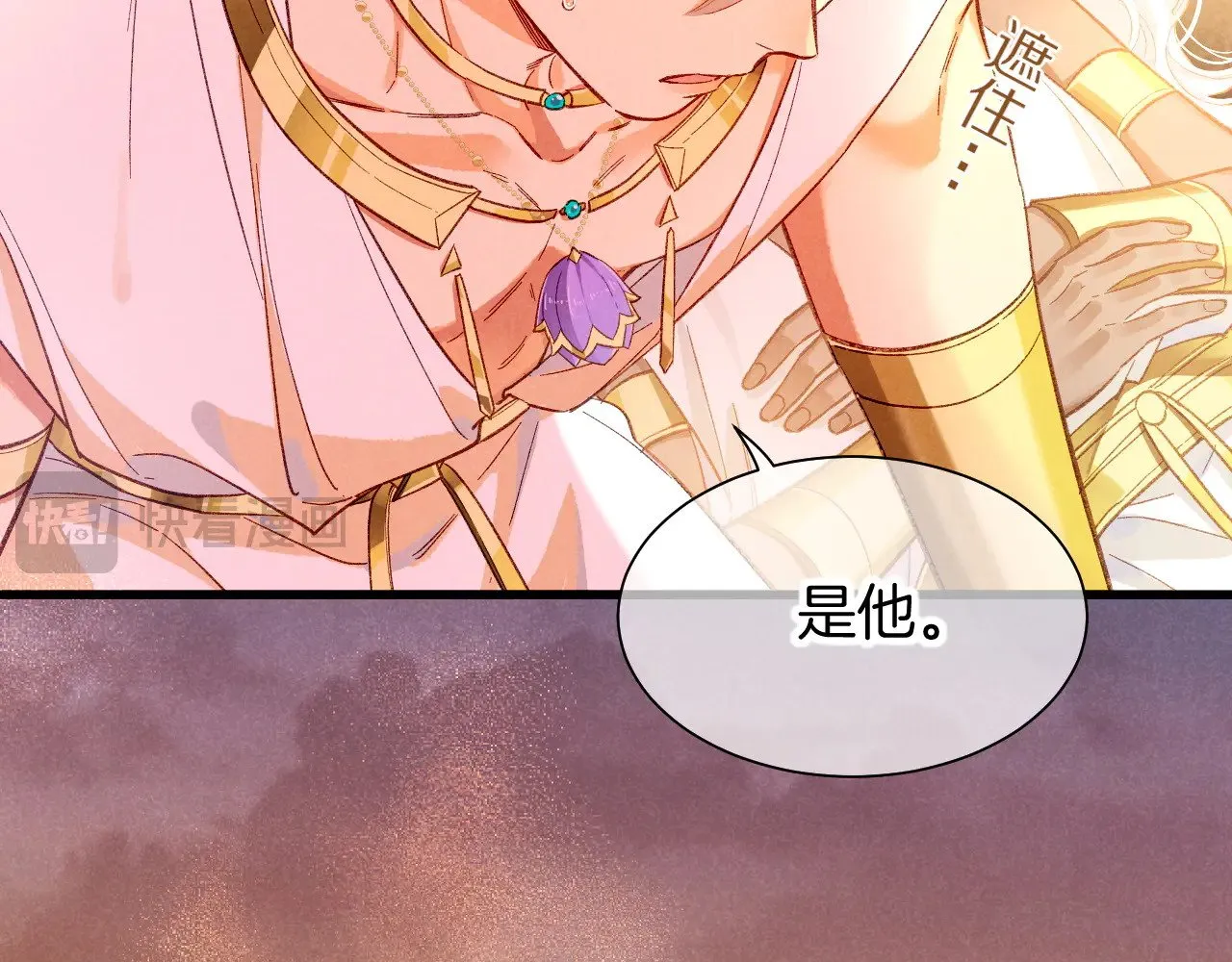 第87话 固执的人16