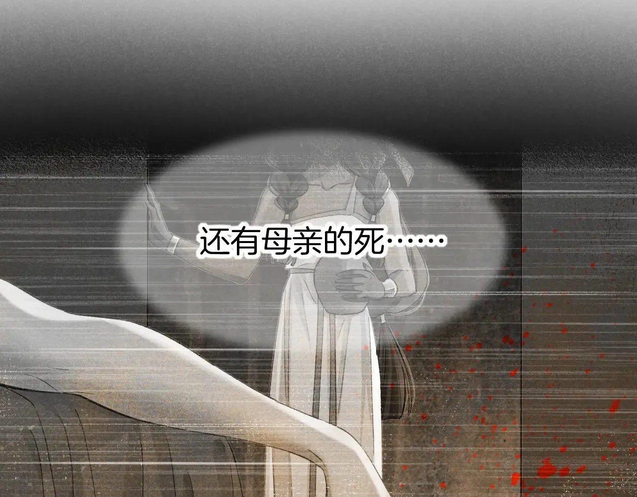 第83话 告别菲里斯96
