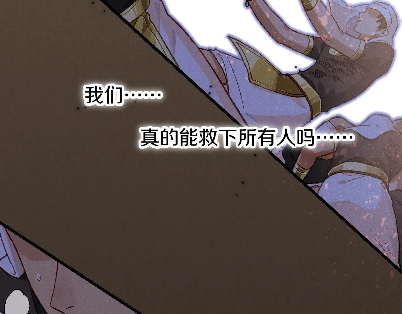 第85话 ‘灯塔’38