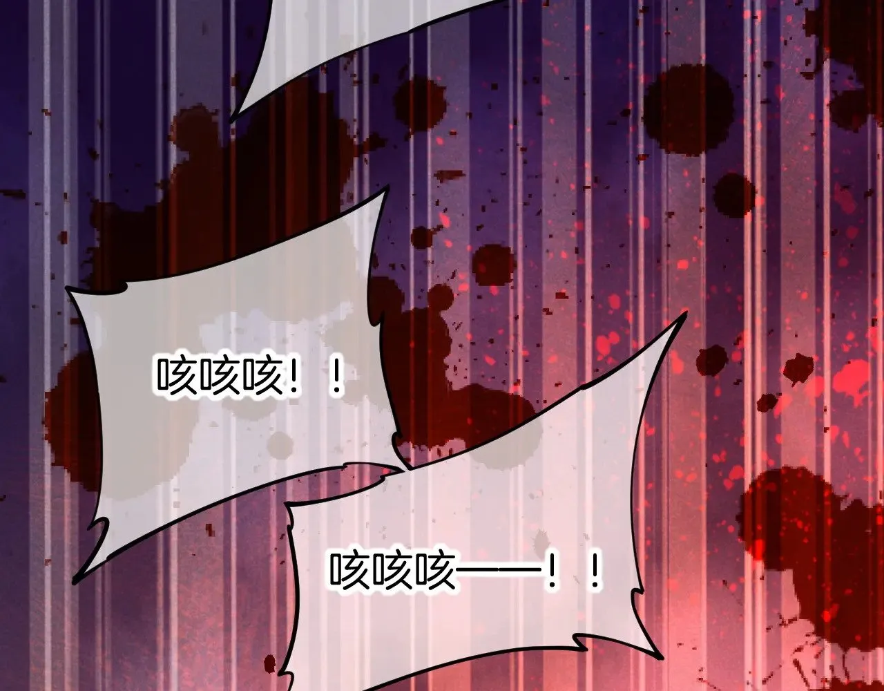 第88话 心之神 心之魔98