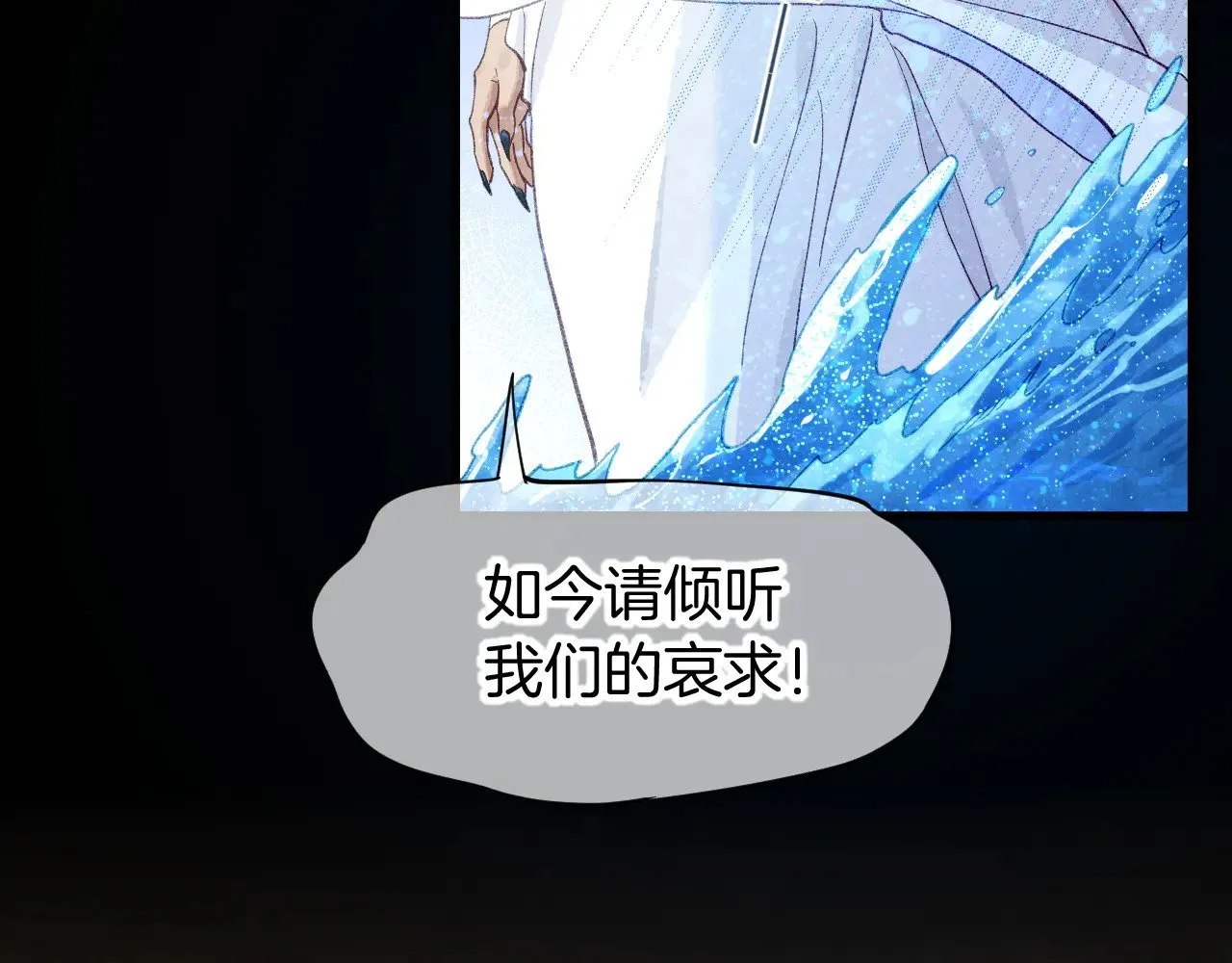 第90话 来自未来的预言27