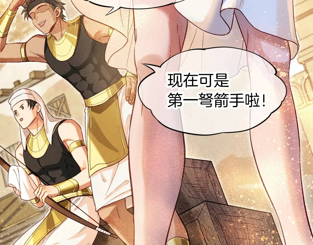 第88话 心之神 心之魔33