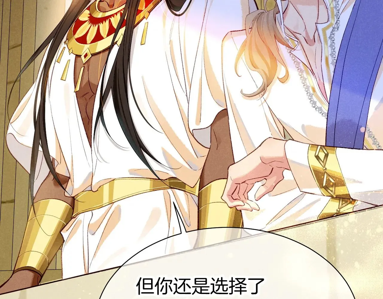 第83话 告别菲里斯31