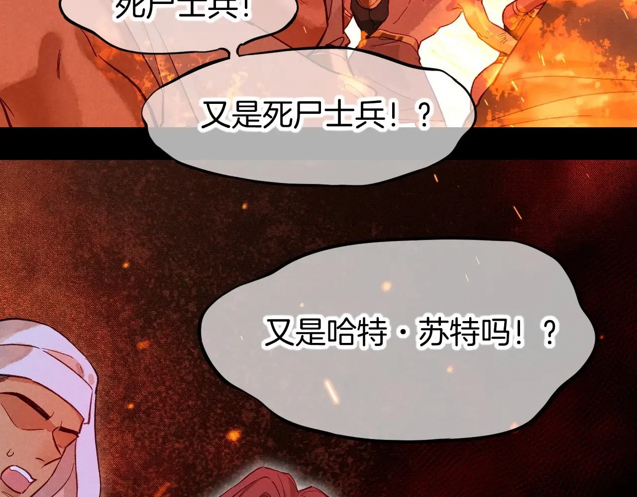 第88话 心之神 心之魔83
