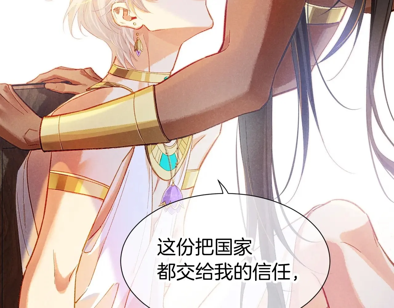 第82话 豪赌135