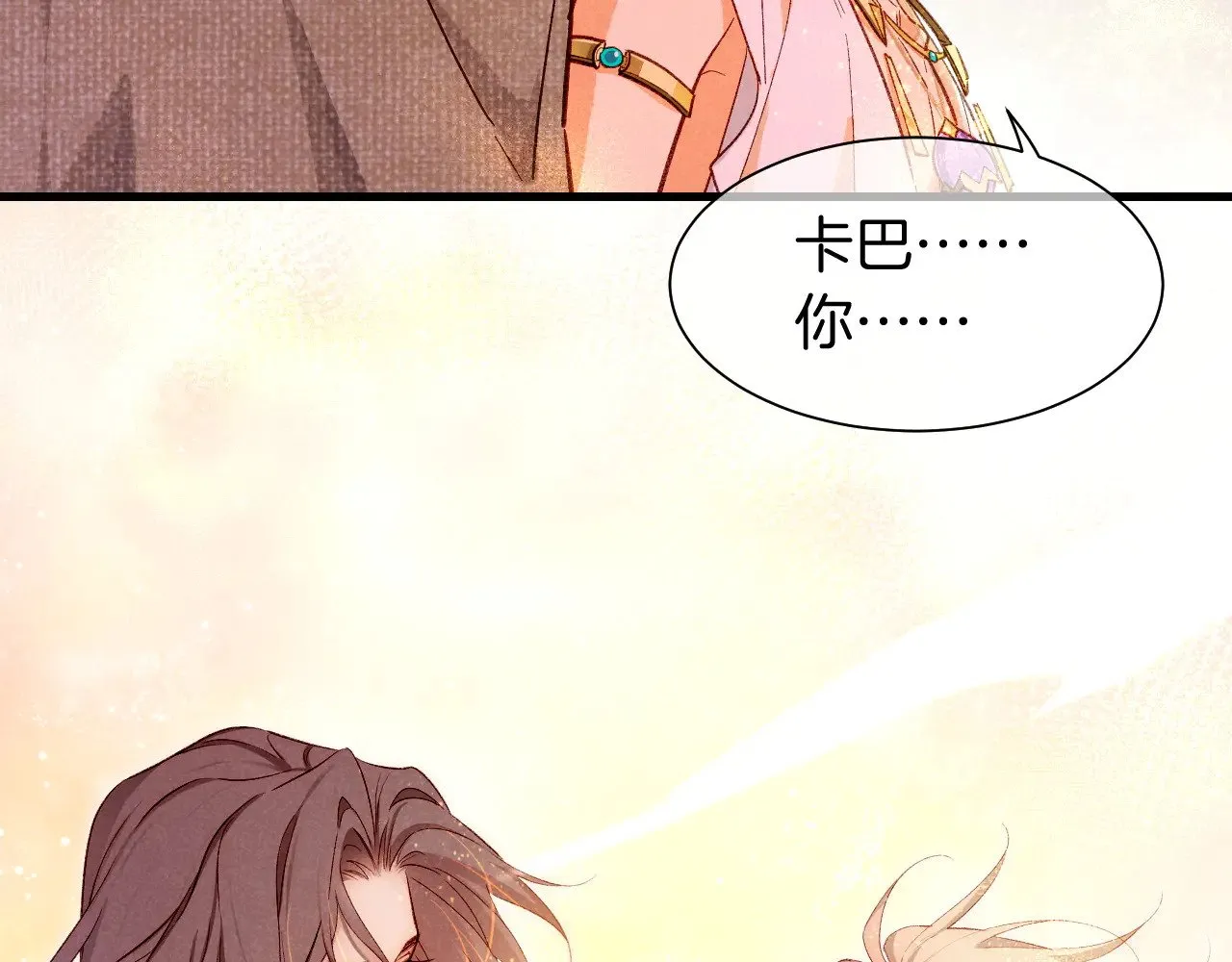 第87话 固执的人45