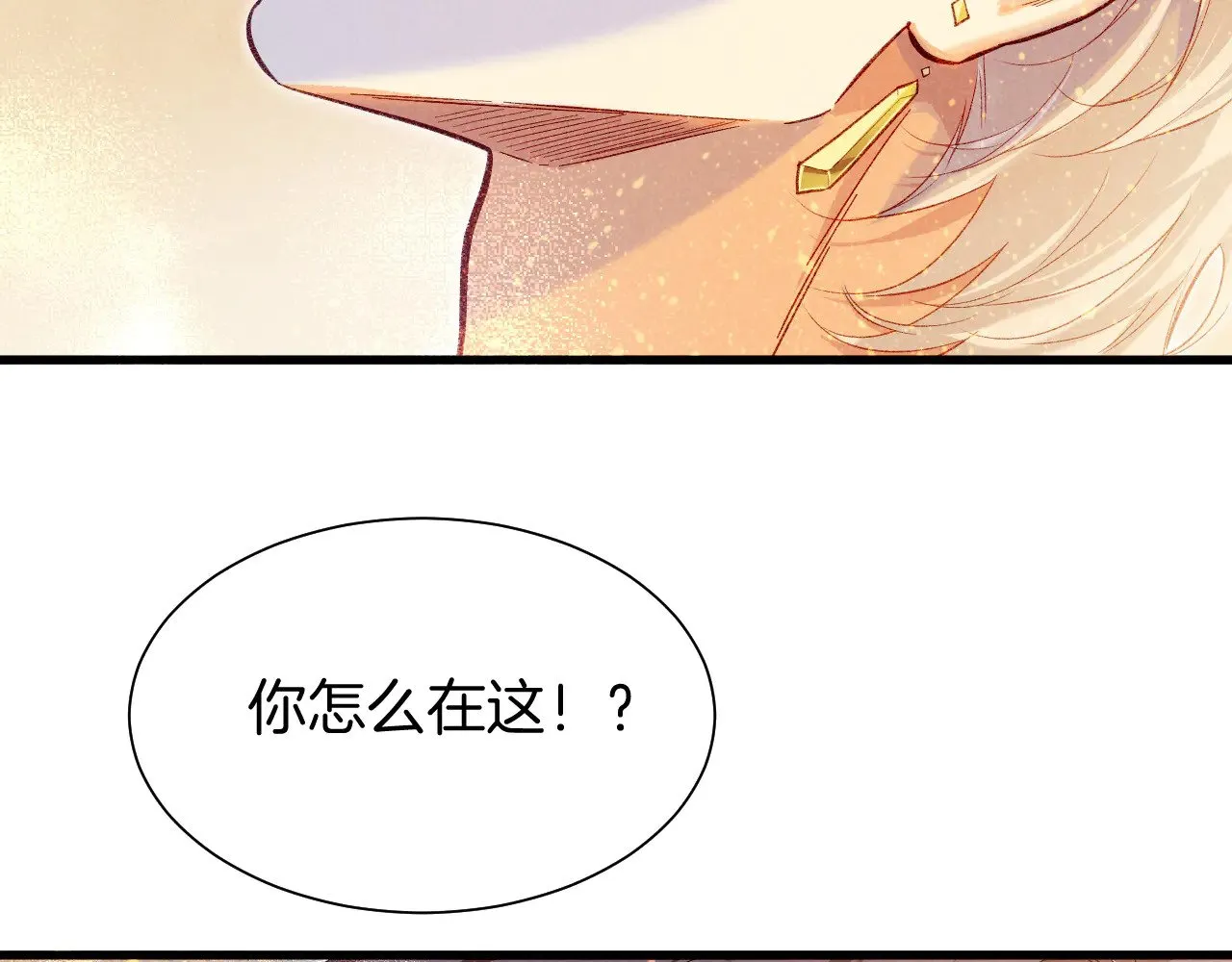 第87话 固执的人5