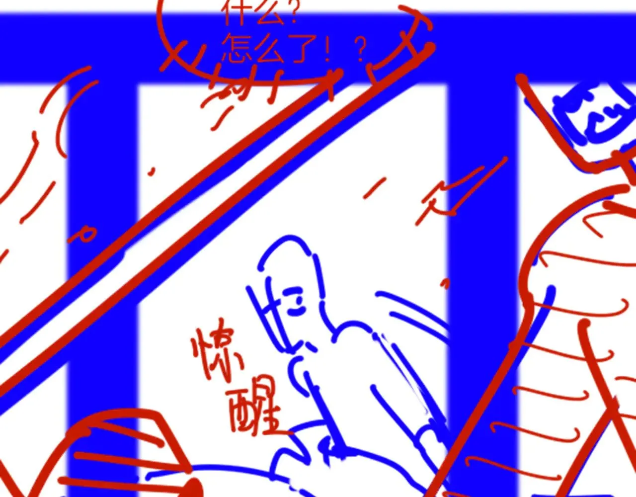 第87话 固执的人127
