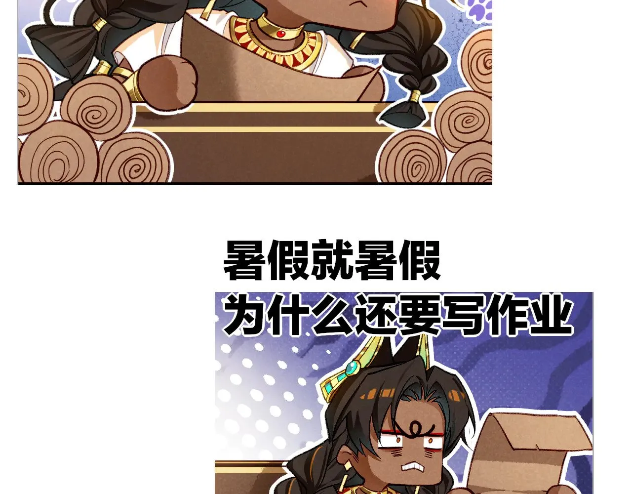 第86话 等113