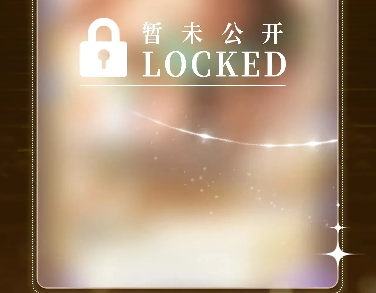 特典祈愿·6月23日 异世界宿命相逢 誓约婚礼盛大开席！14