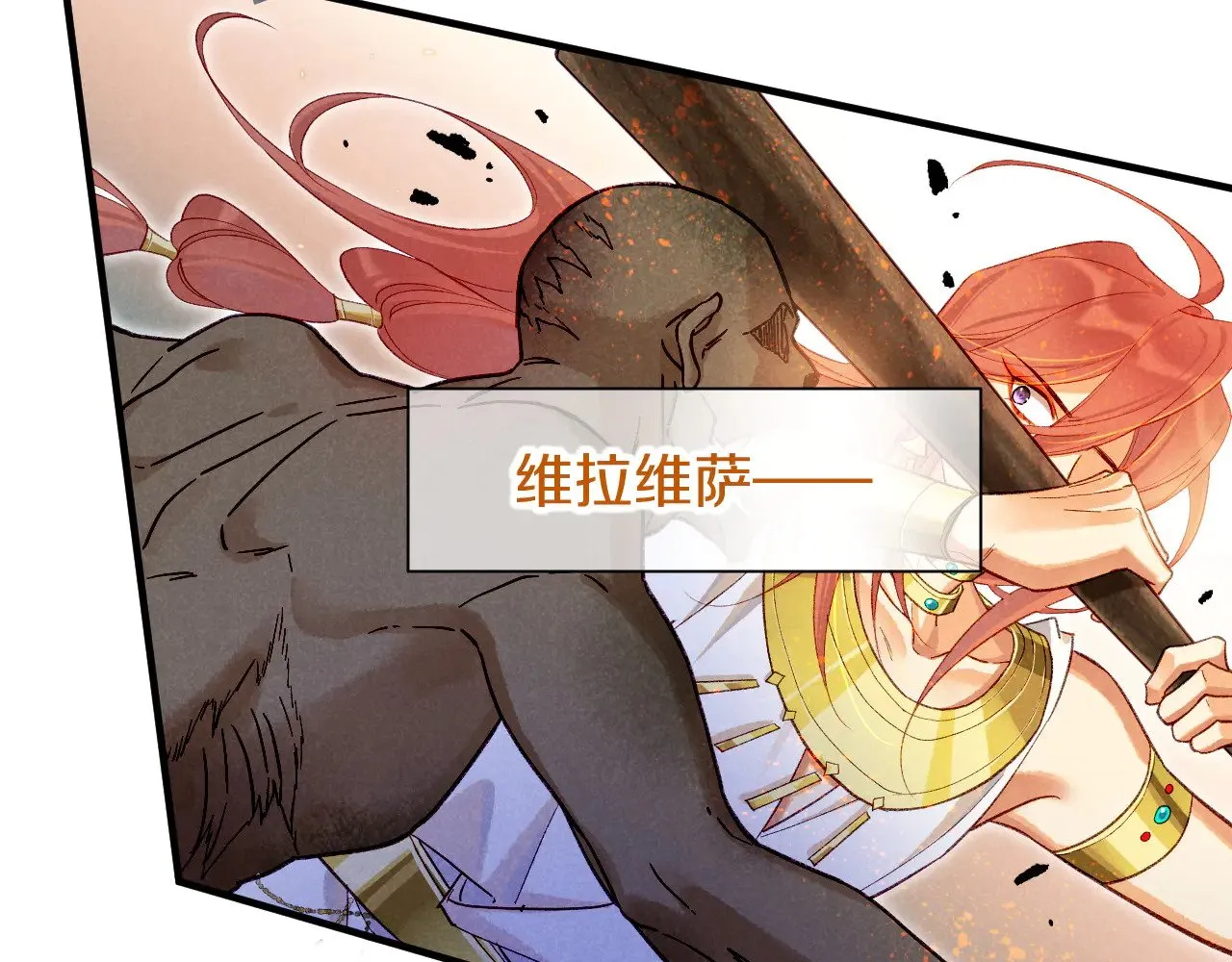 第84话 重逢48