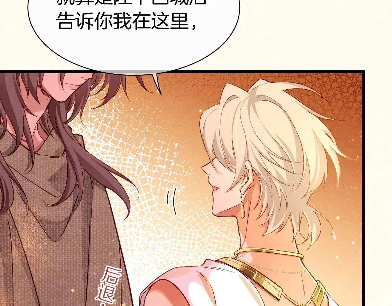 第87话 固执的人67