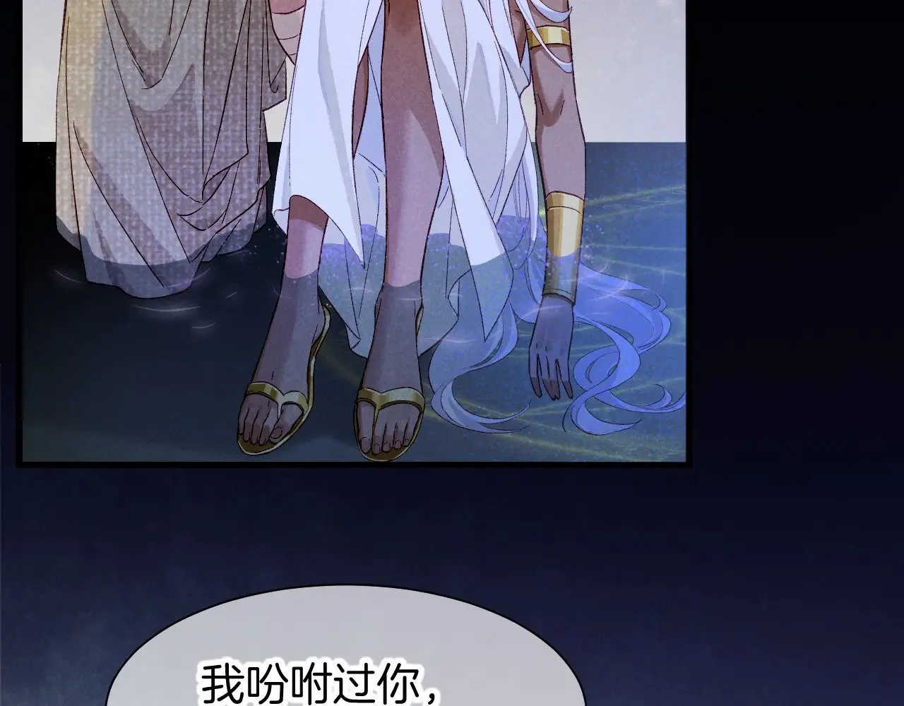 第89话 【征求标题】9