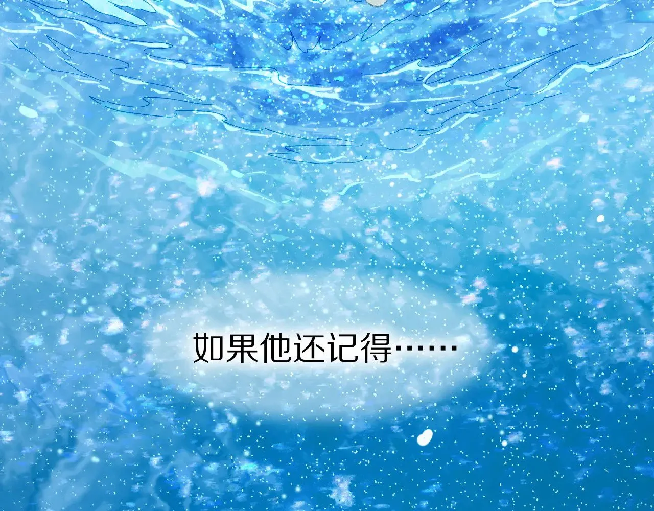 第89话 【征求标题】167