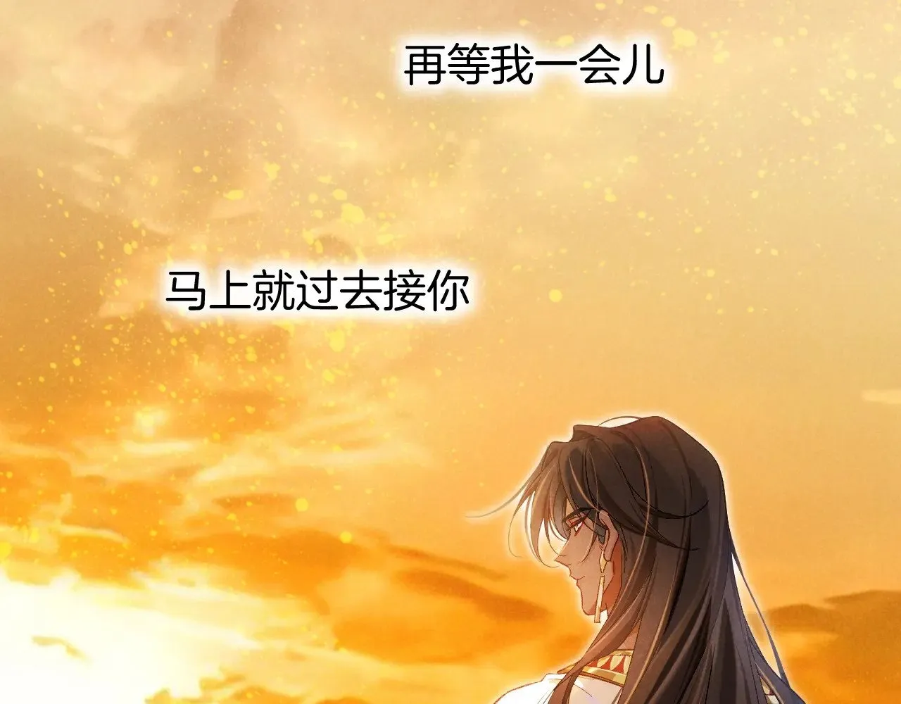 第85话 ‘灯塔’110
