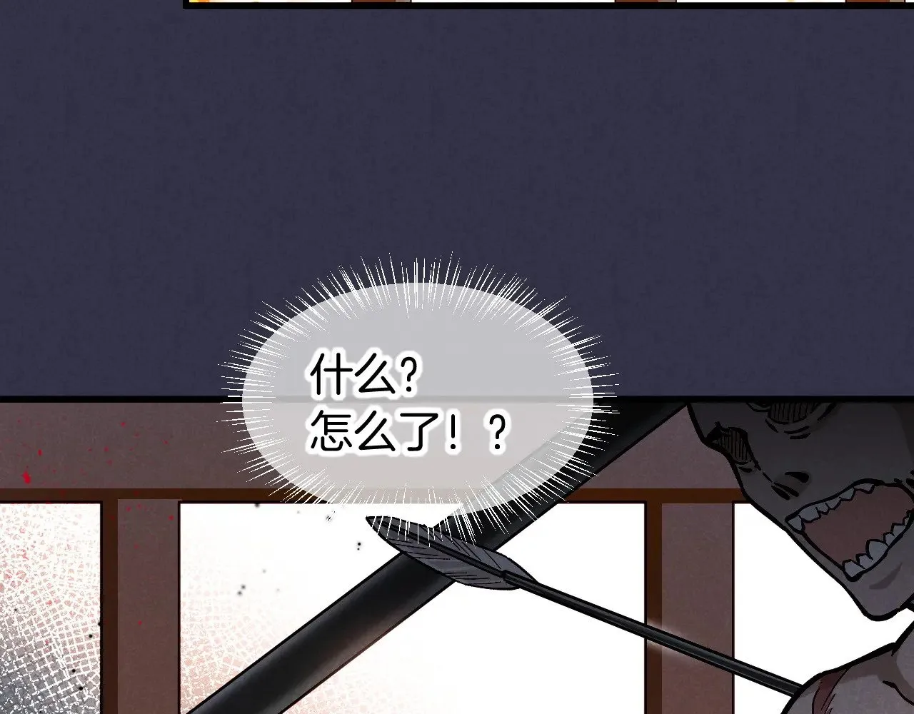 第88话 心之神 心之魔52