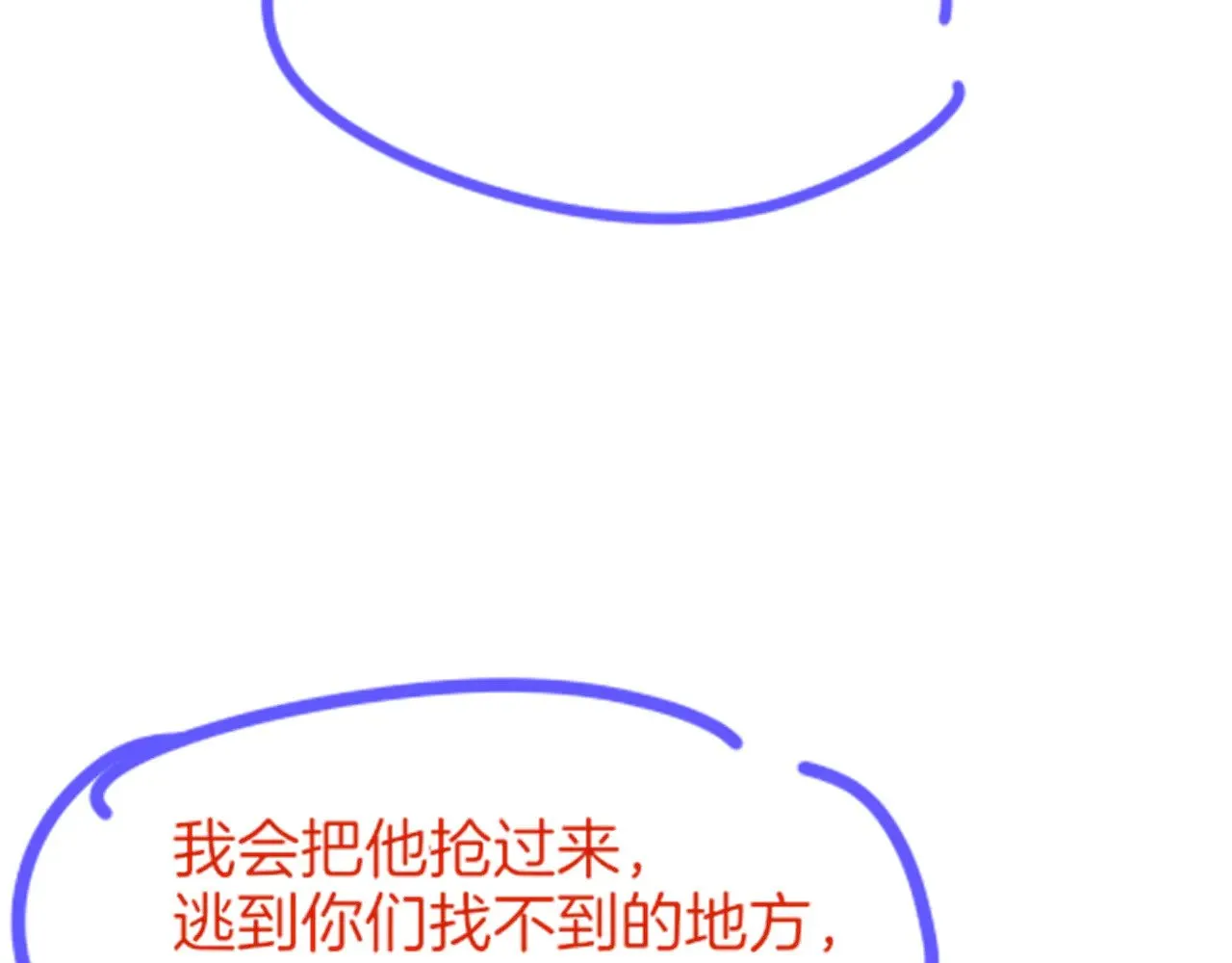 第86话 等98