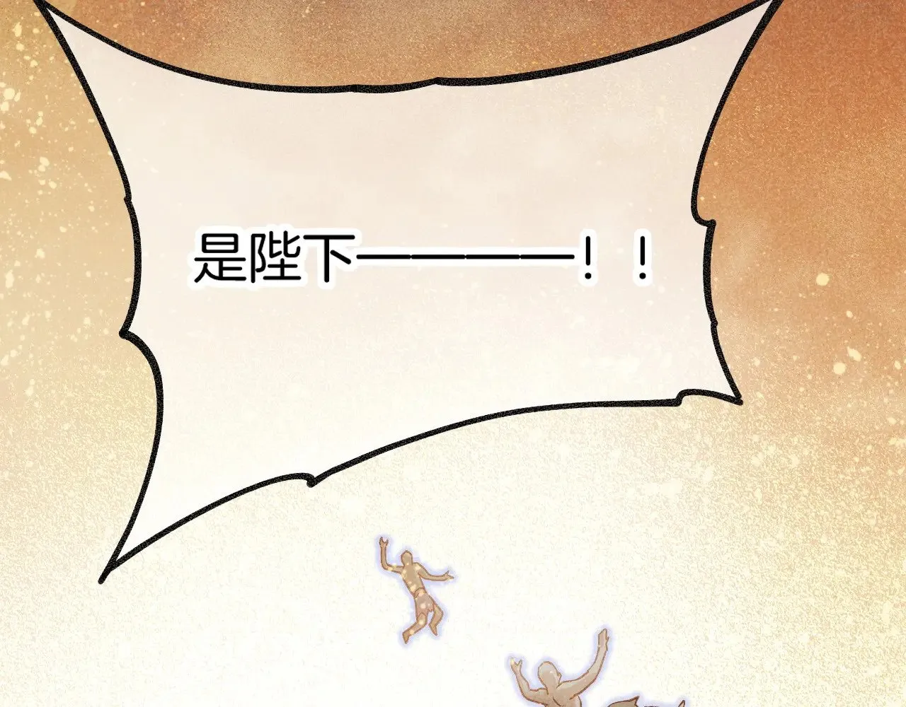 第85话 ‘灯塔’54