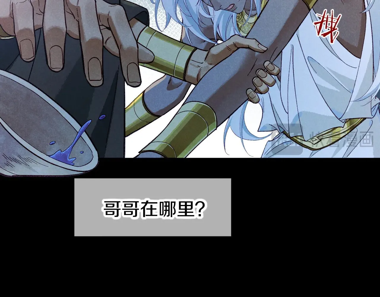 第89话 【征求标题】74