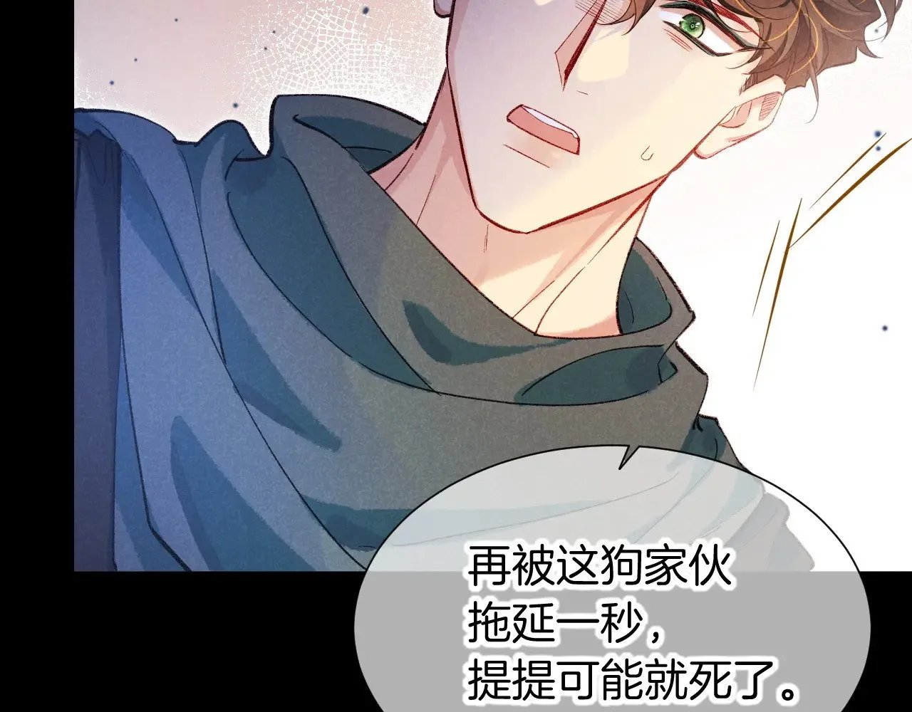 第82话 豪赌39