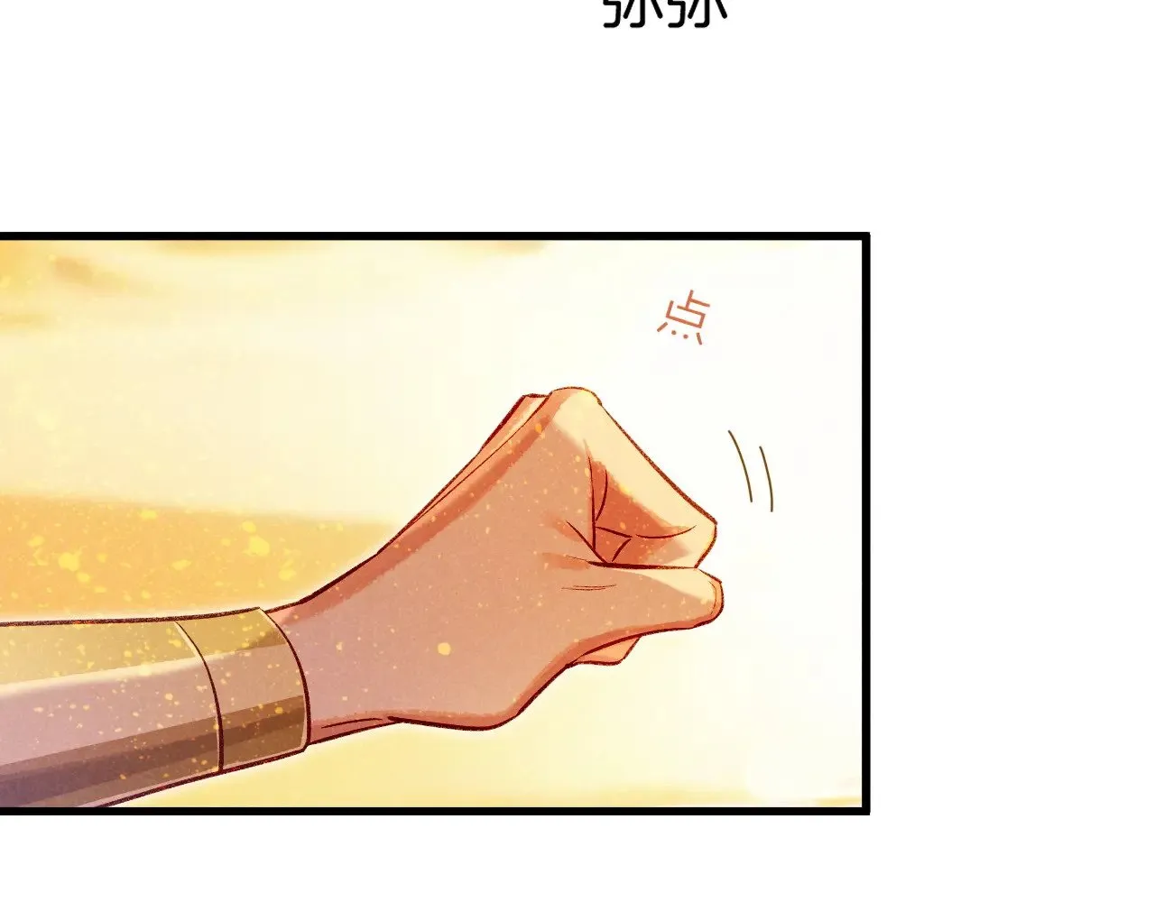 第85话 ‘灯塔’113