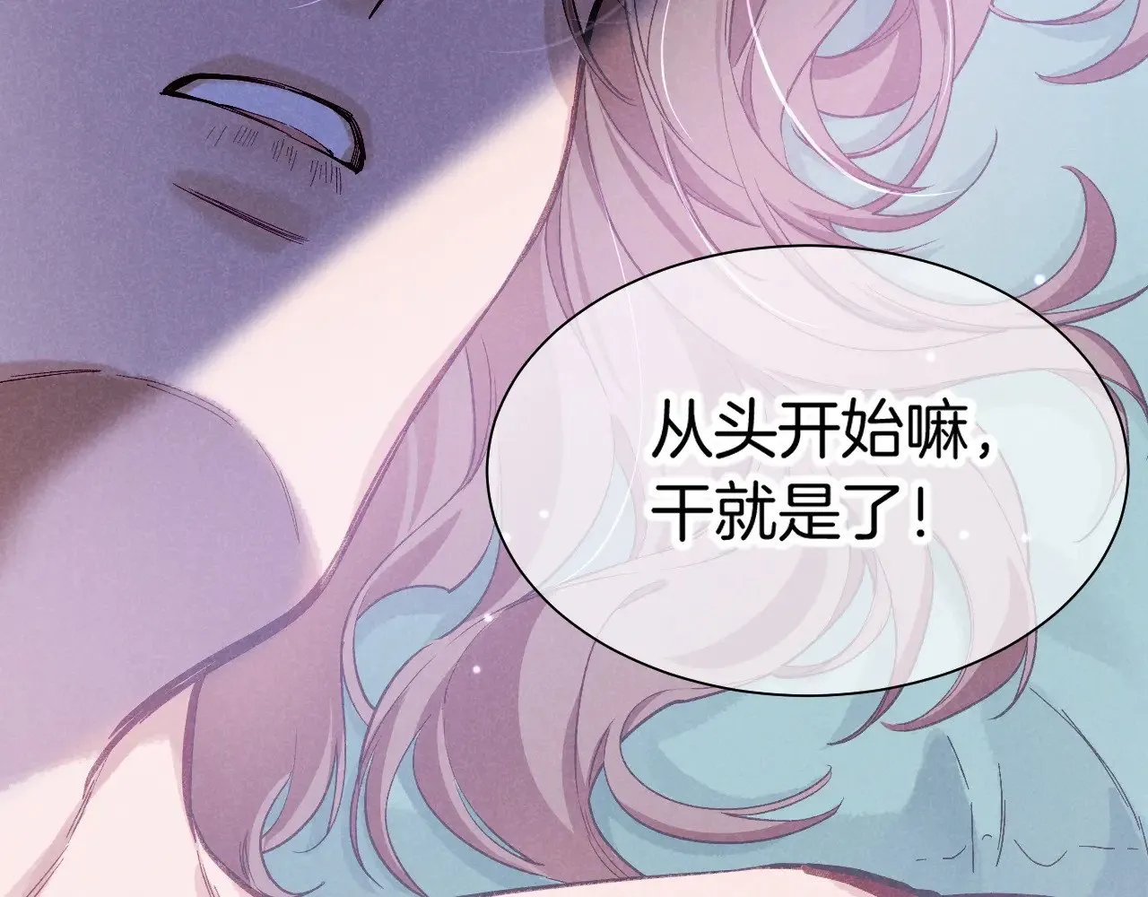 第88话 心之神 心之魔22