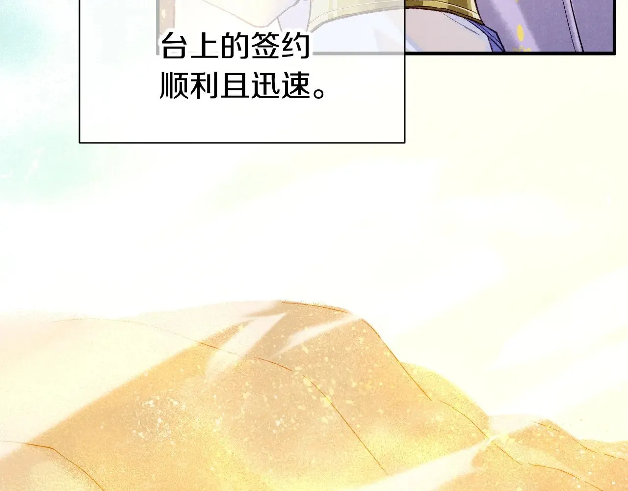 第83话 告别菲里斯13