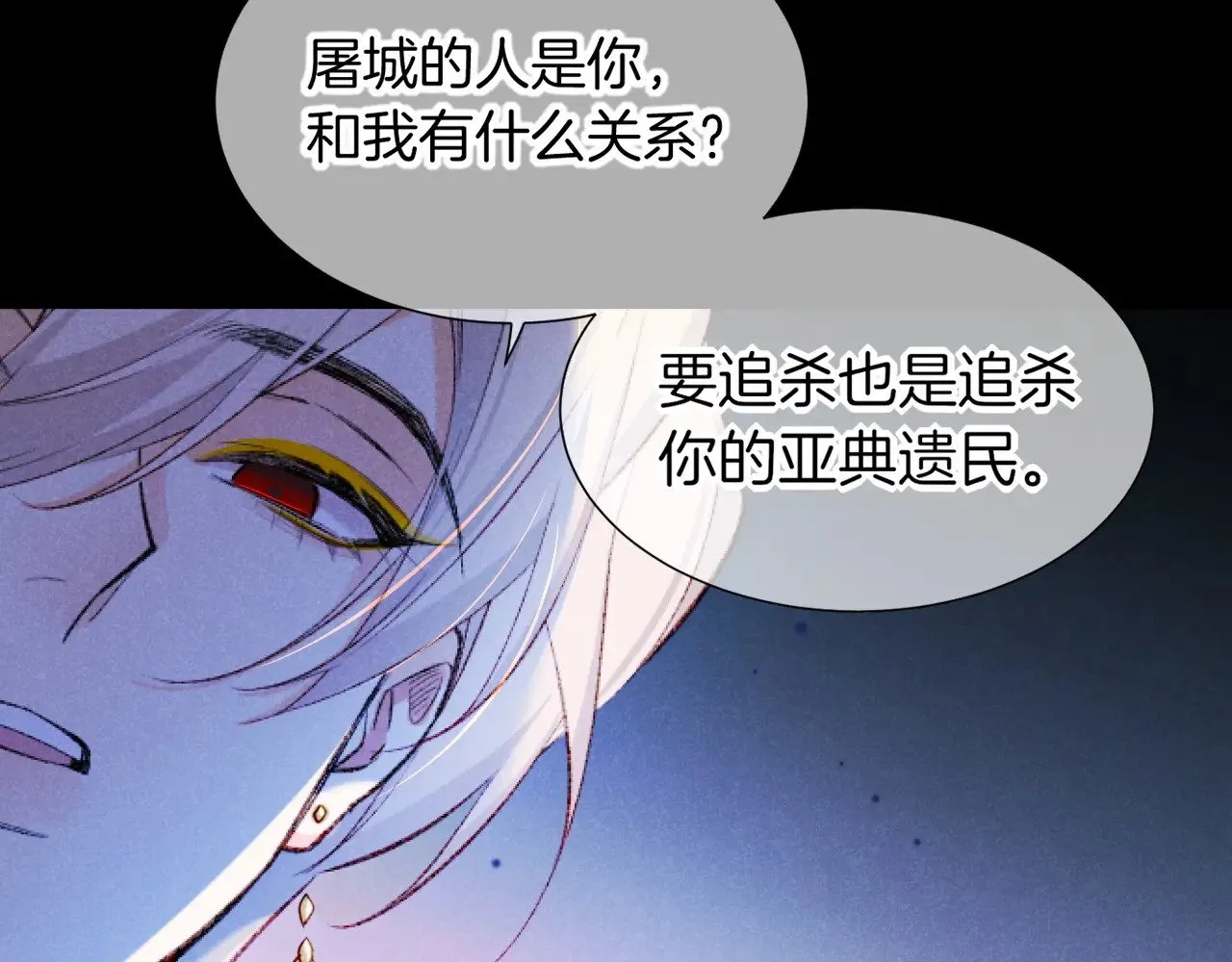 第82话 豪赌65
