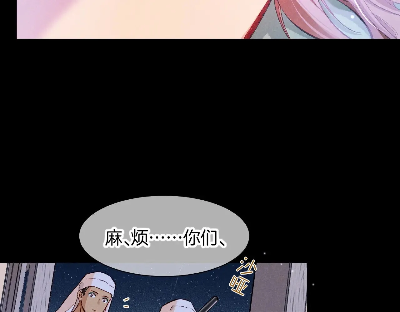 第88话 心之神 心之魔24