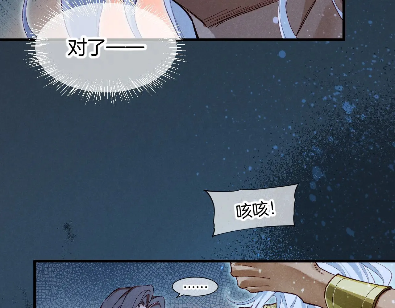 第89话 【征求标题】64
