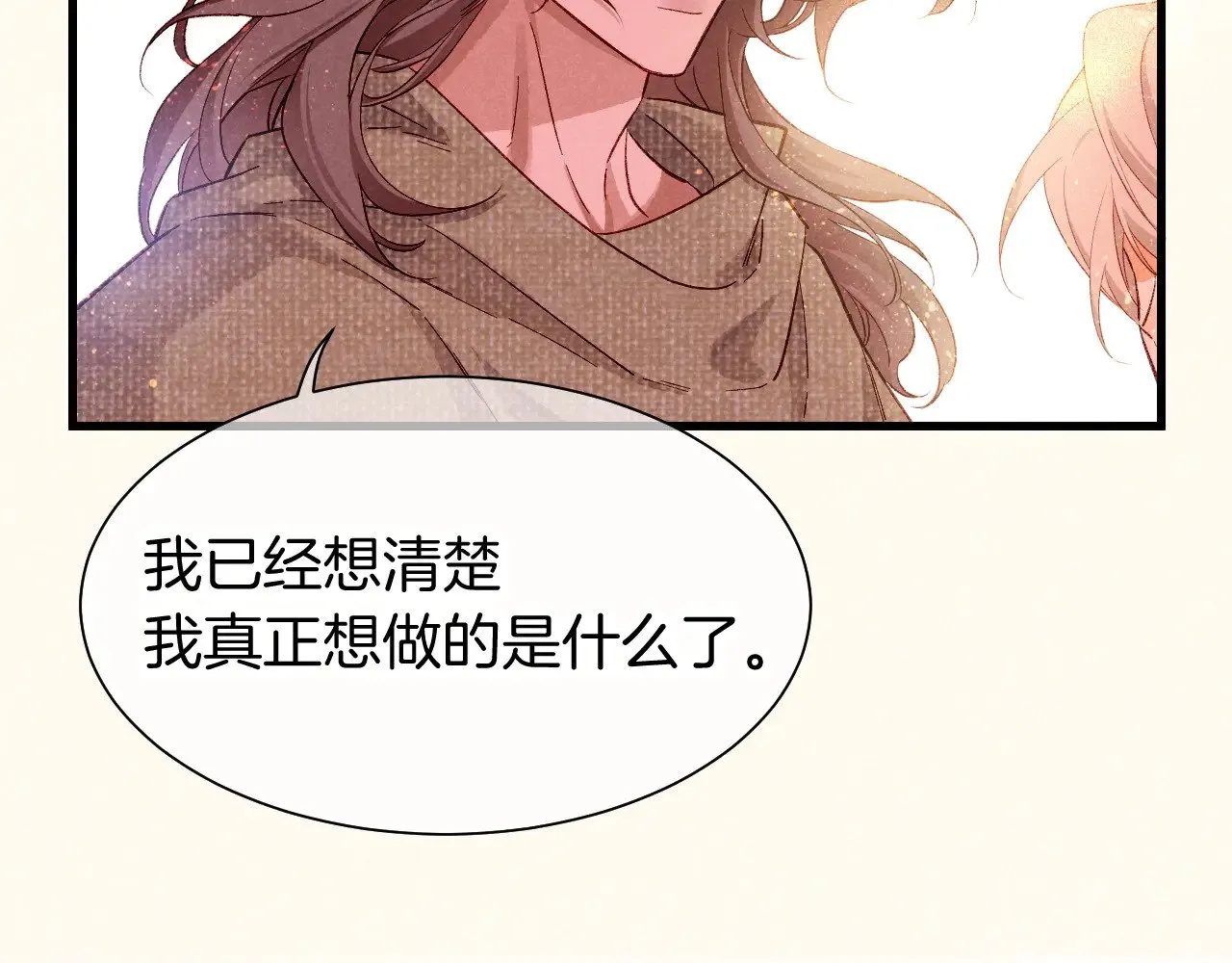 第87话 固执的人50
