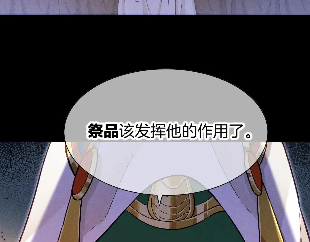 第89话 【征求标题】57