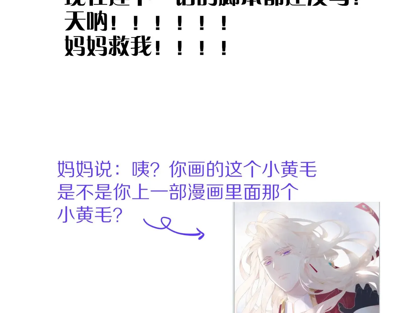 第83话 告别菲里斯127