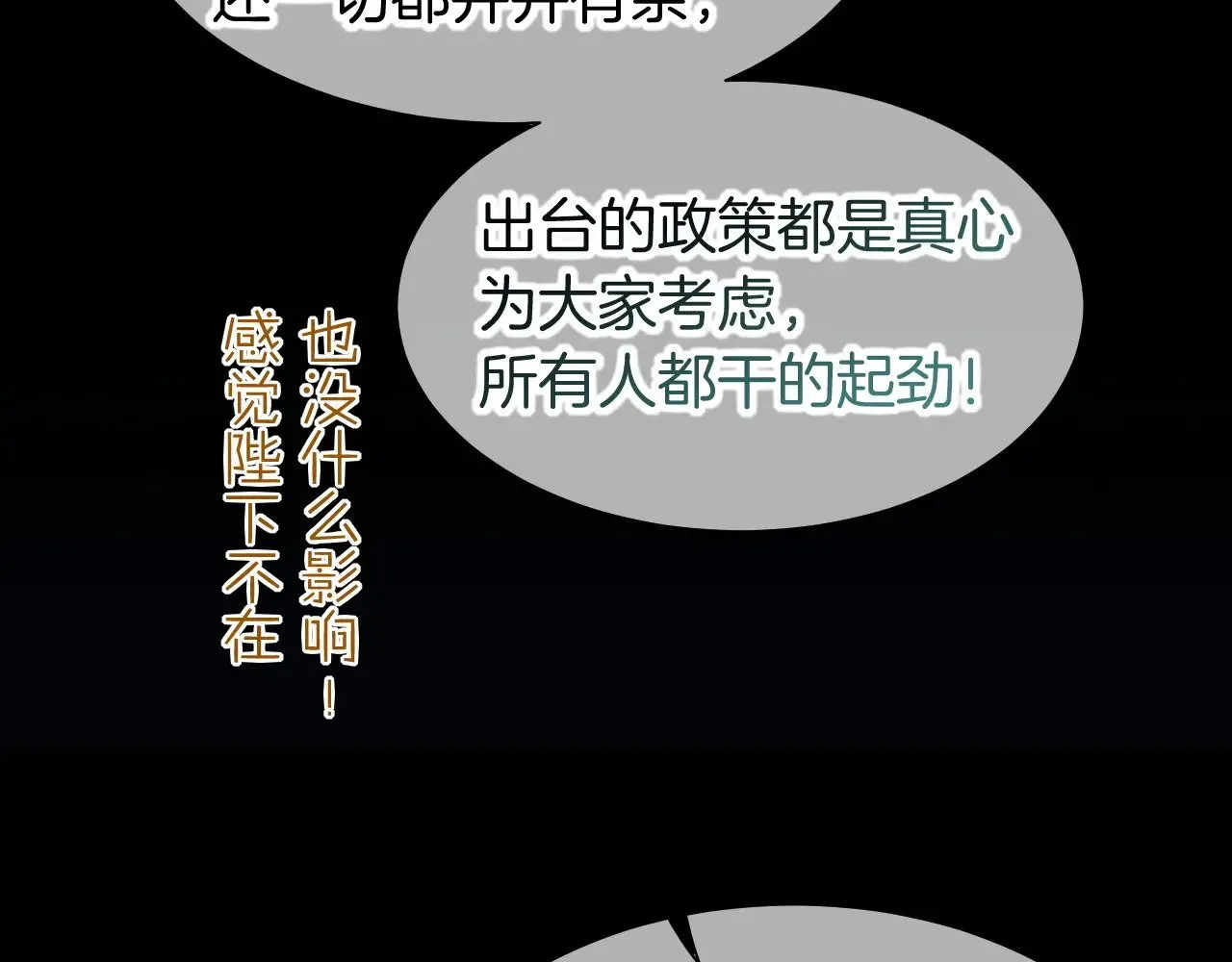 第88话 心之神 心之魔18