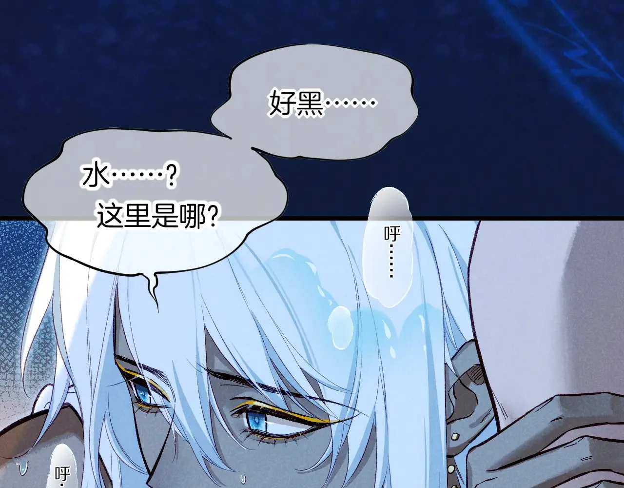 第89话 【征求标题】46
