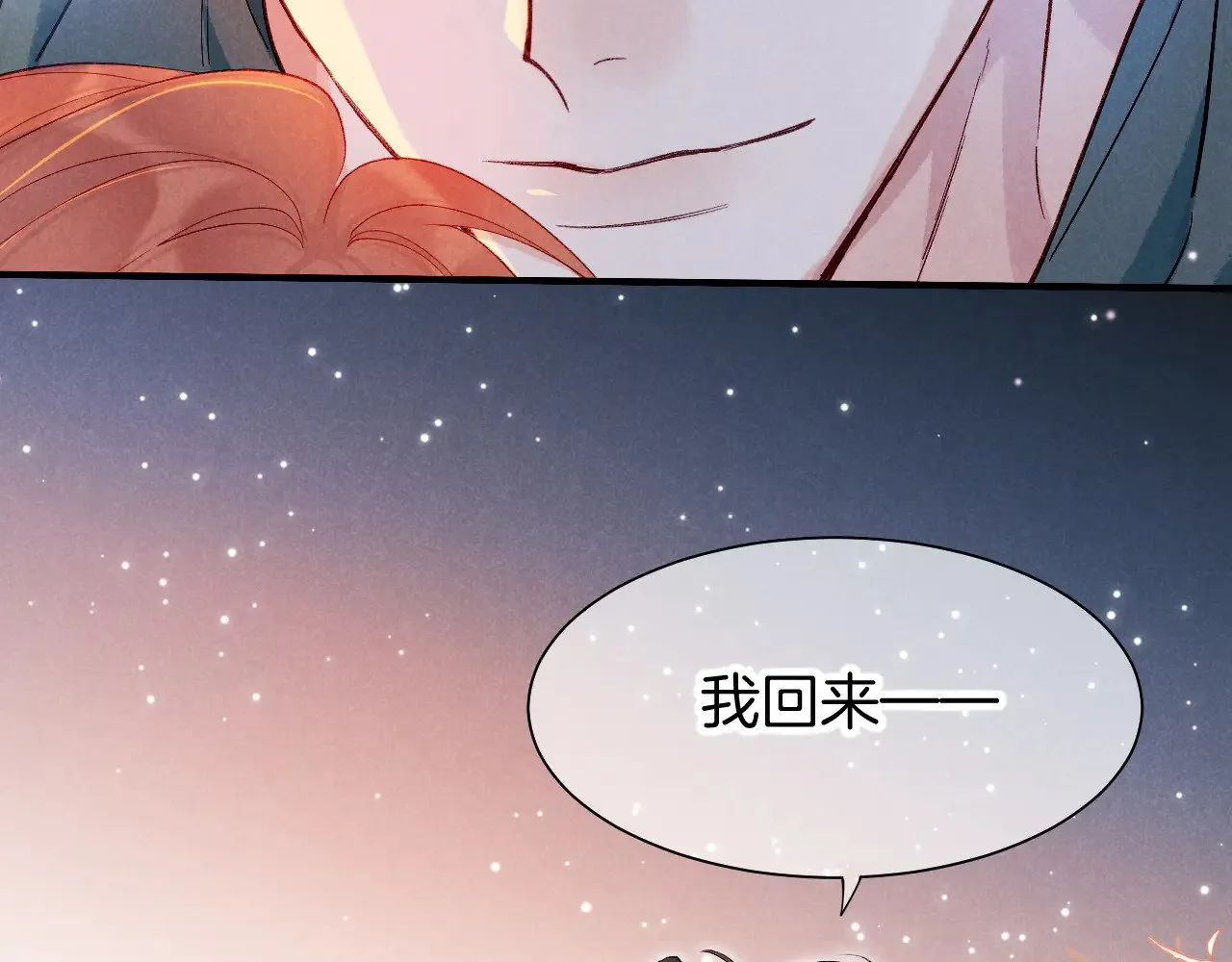 第84话 重逢71