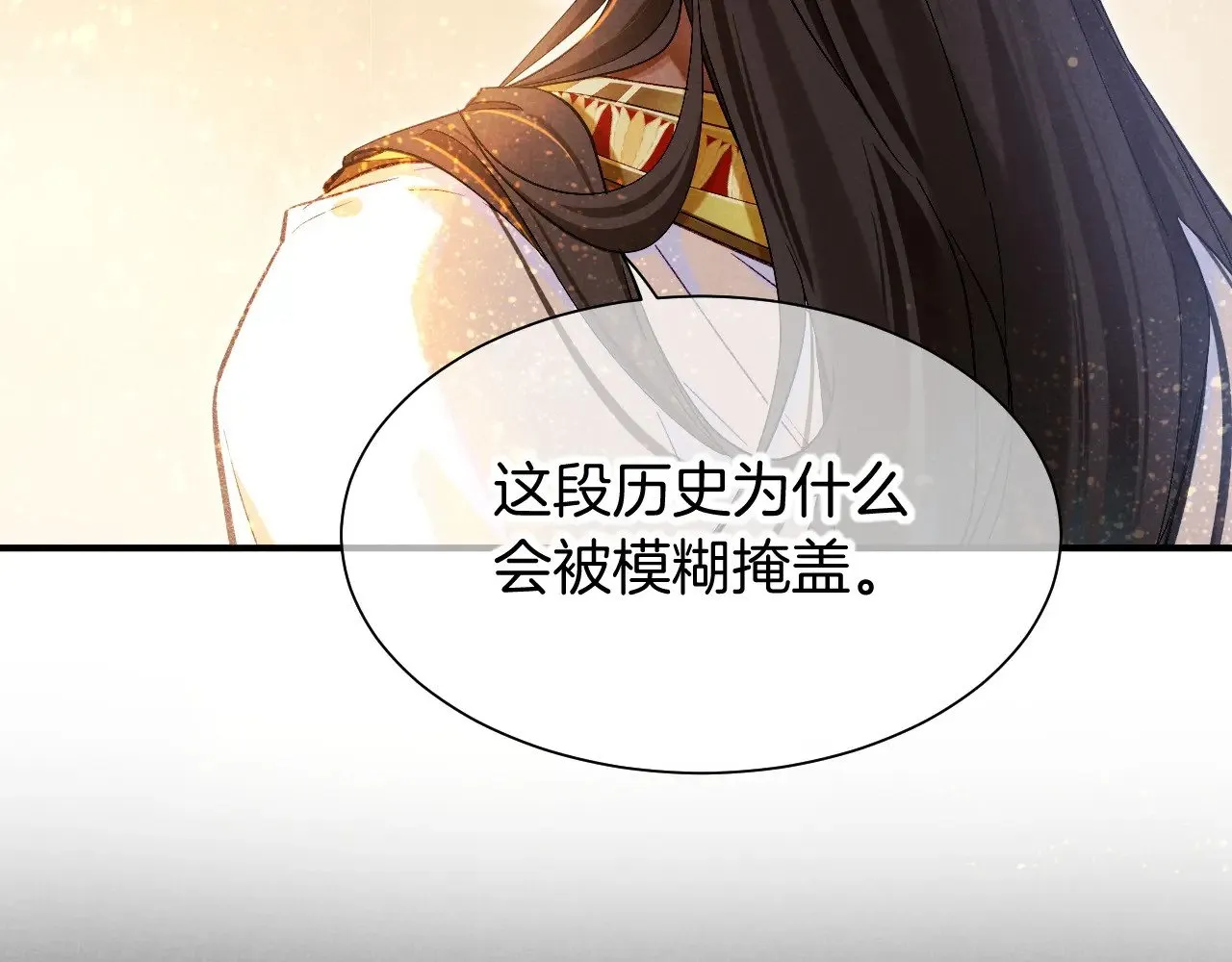 第83话 告别菲里斯95