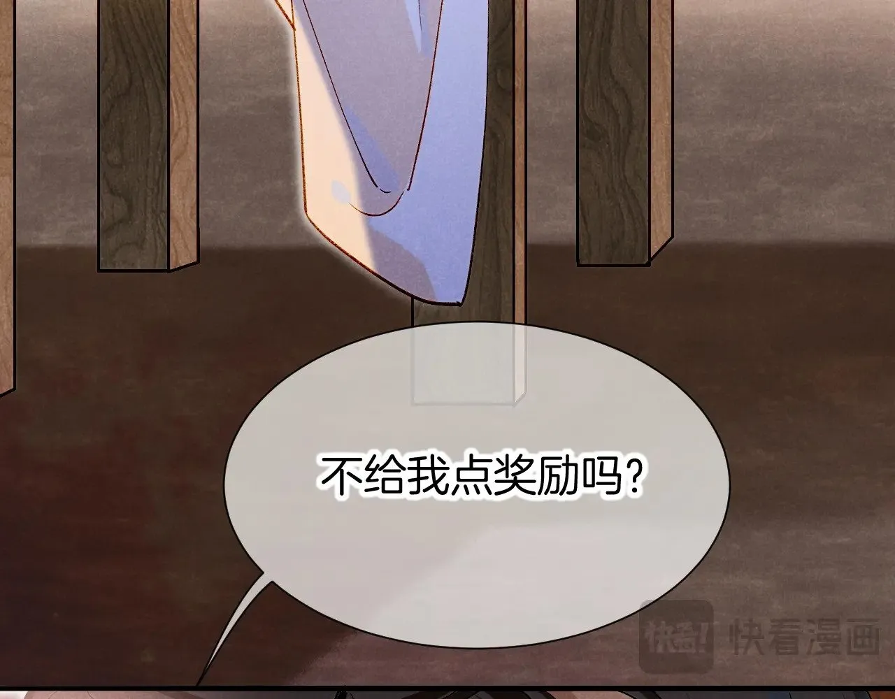 第82话 豪赌137
