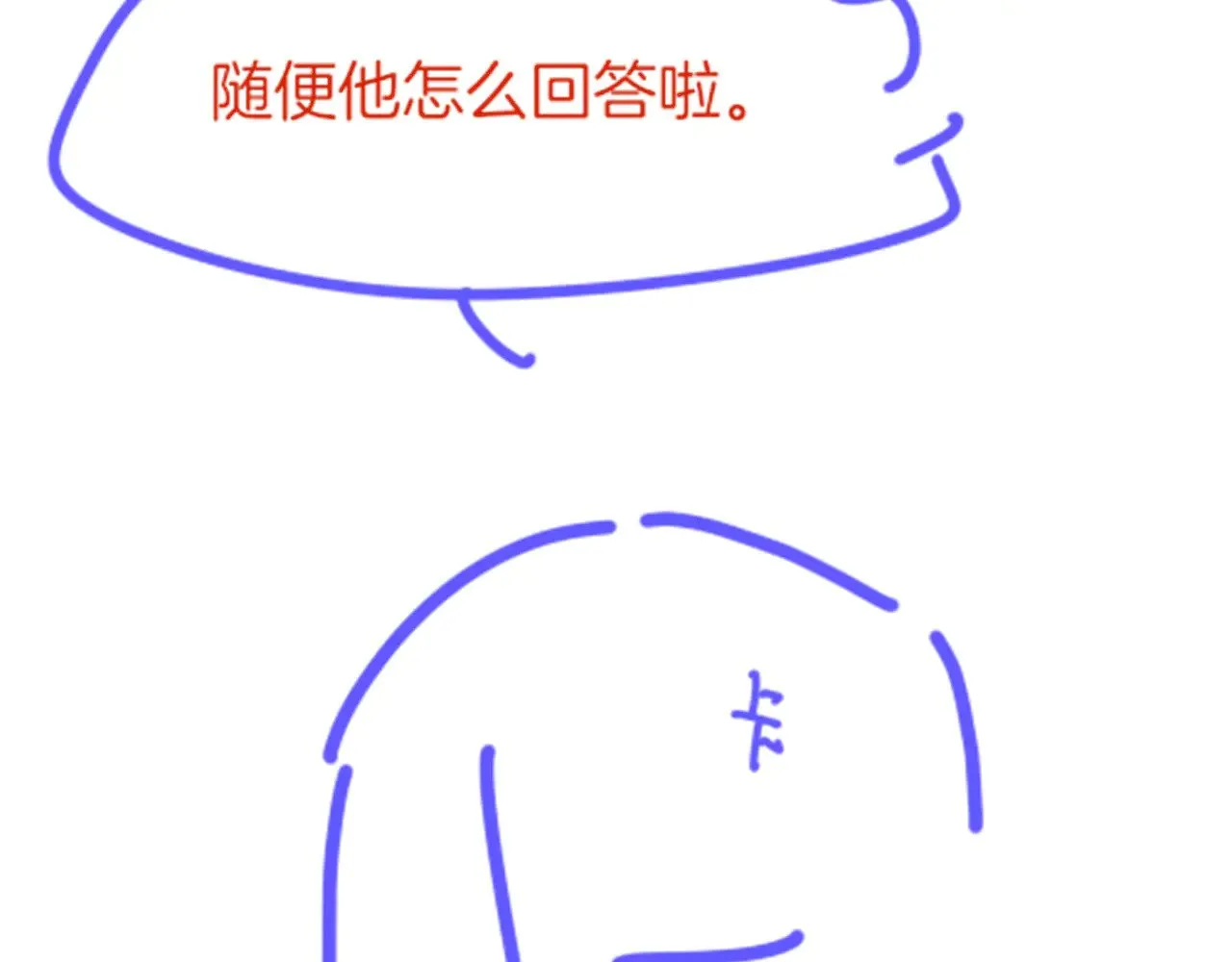第86话 等105