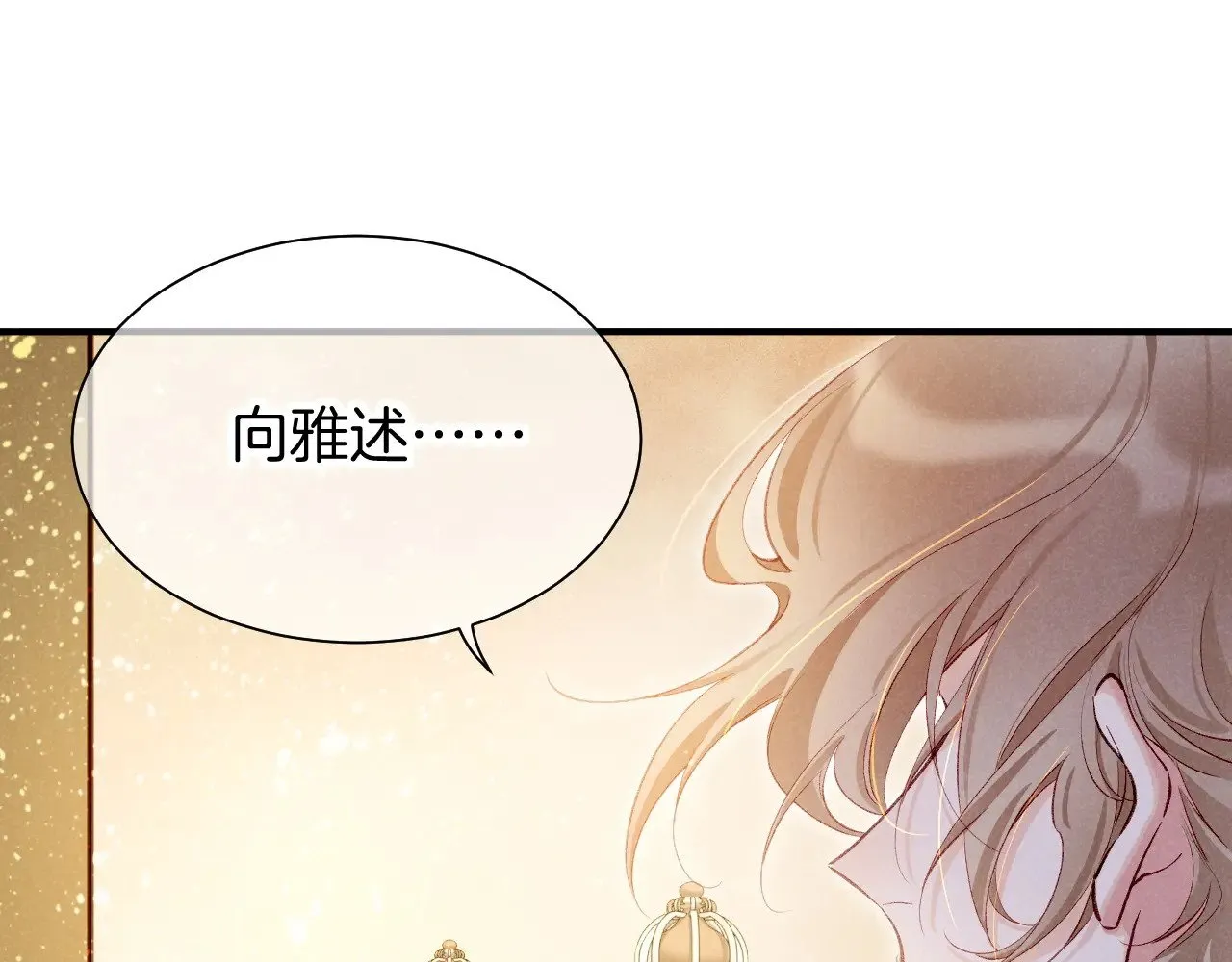 第83话 告别菲里斯41