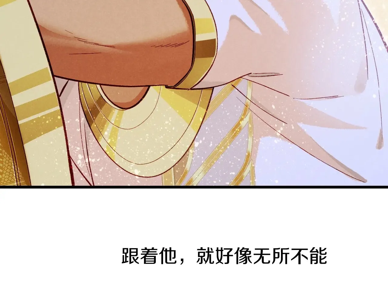 第85话 ‘灯塔’68