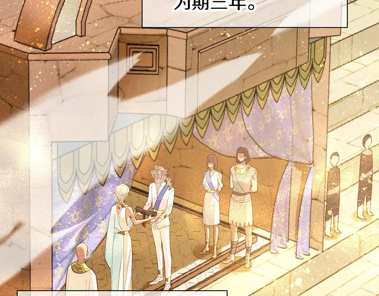 第83话 告别菲里斯6