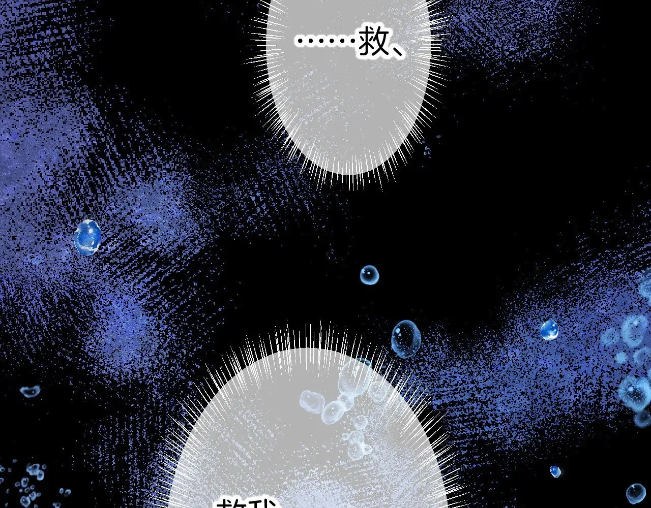 第89话 【征求标题】37