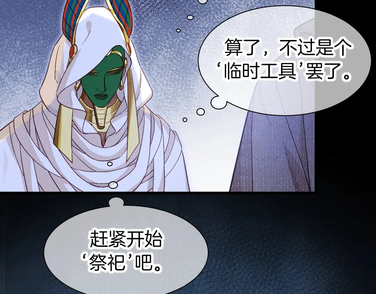 第89话 【征求标题】17