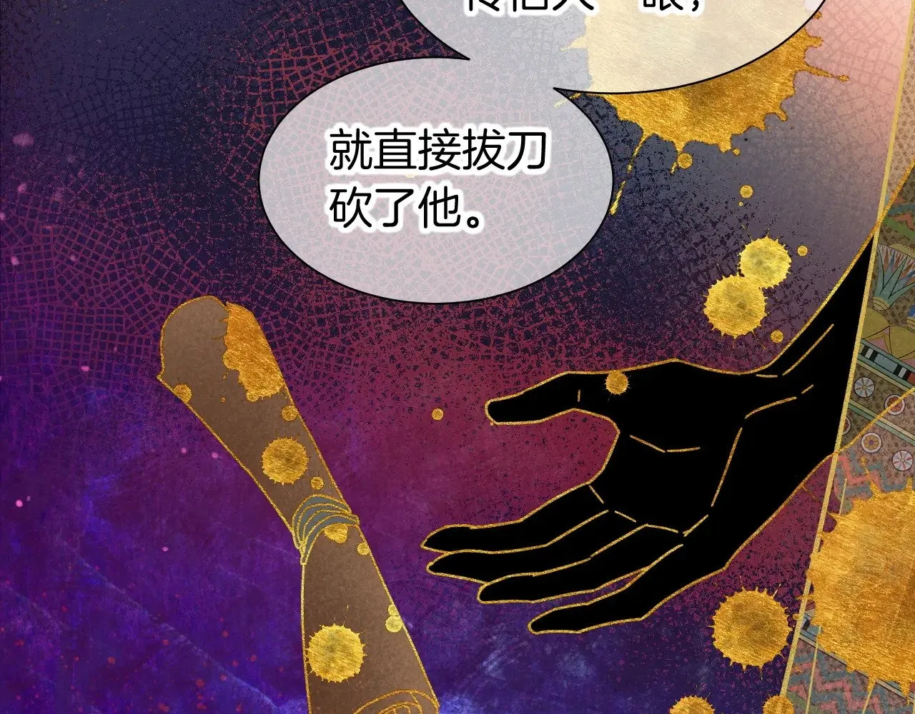第83话 告别菲里斯59